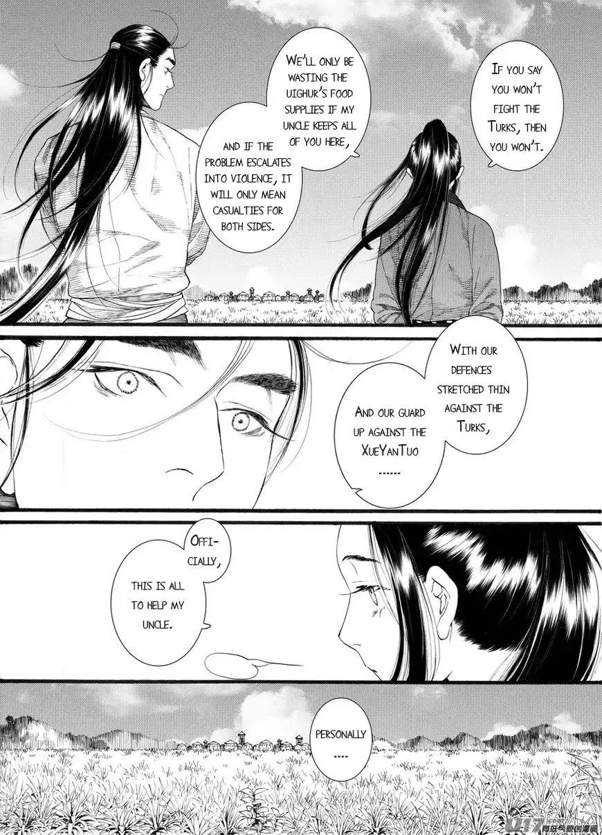 Manga page 12