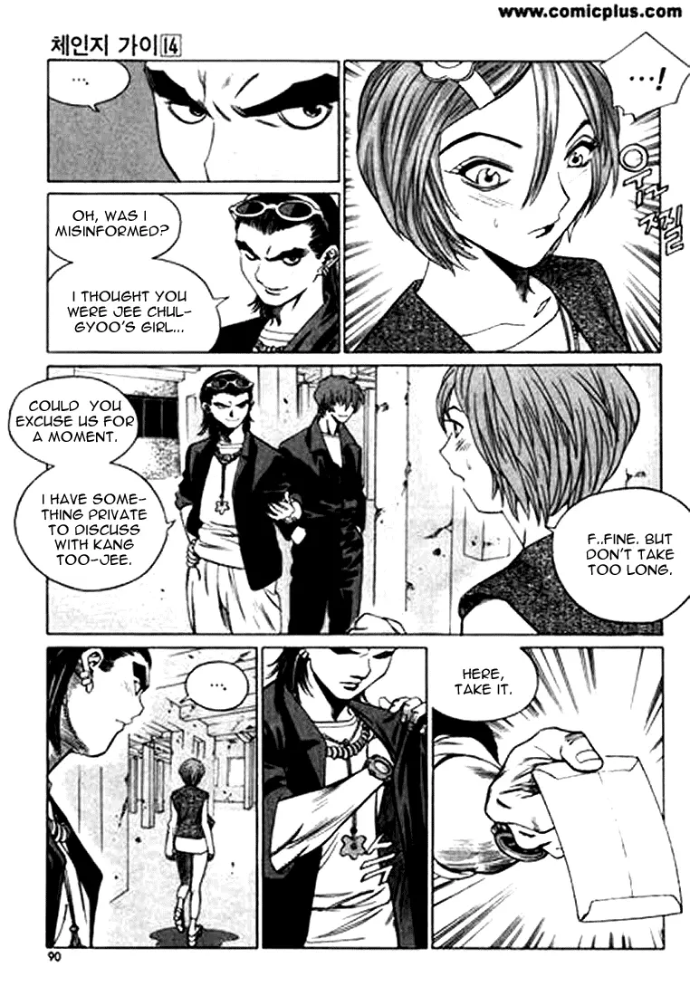 Manga page 6