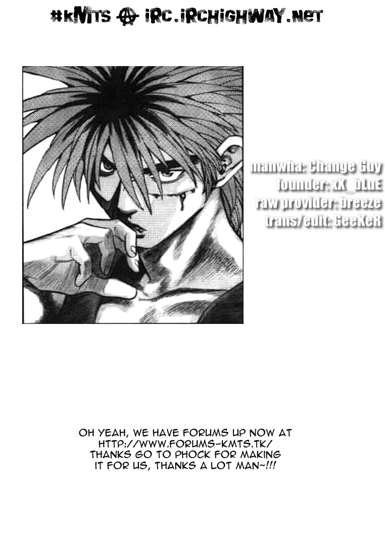 Manga page 17