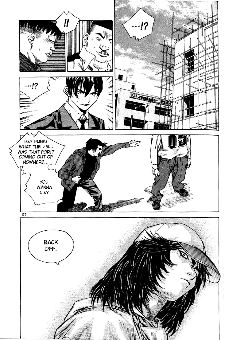 Manga page 12