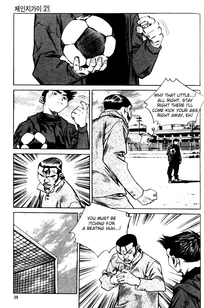 Manga page 2