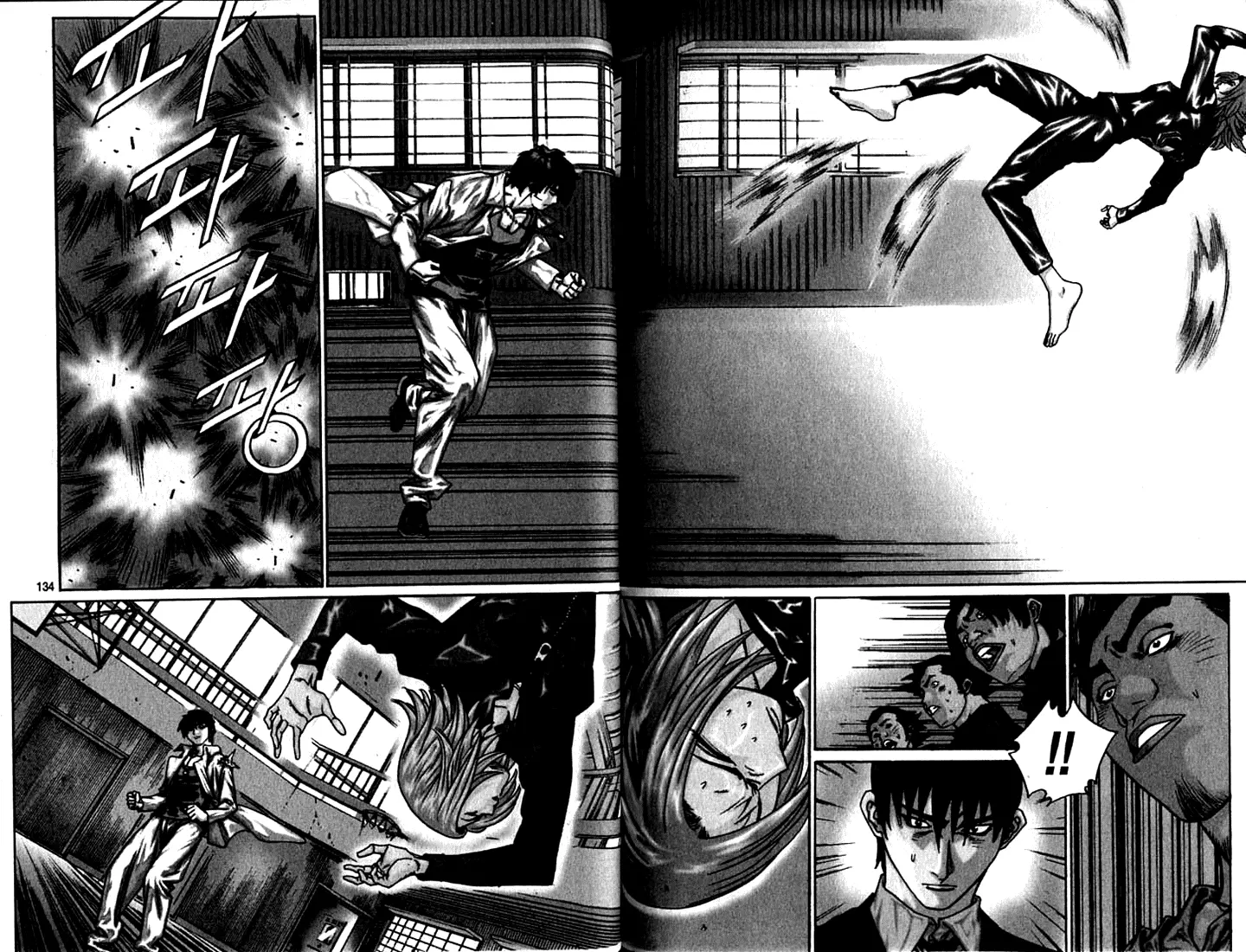 Manga page 2