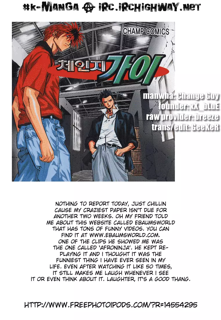 Manga page 15