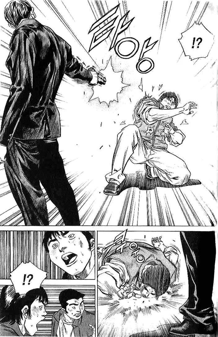 Manga page 13