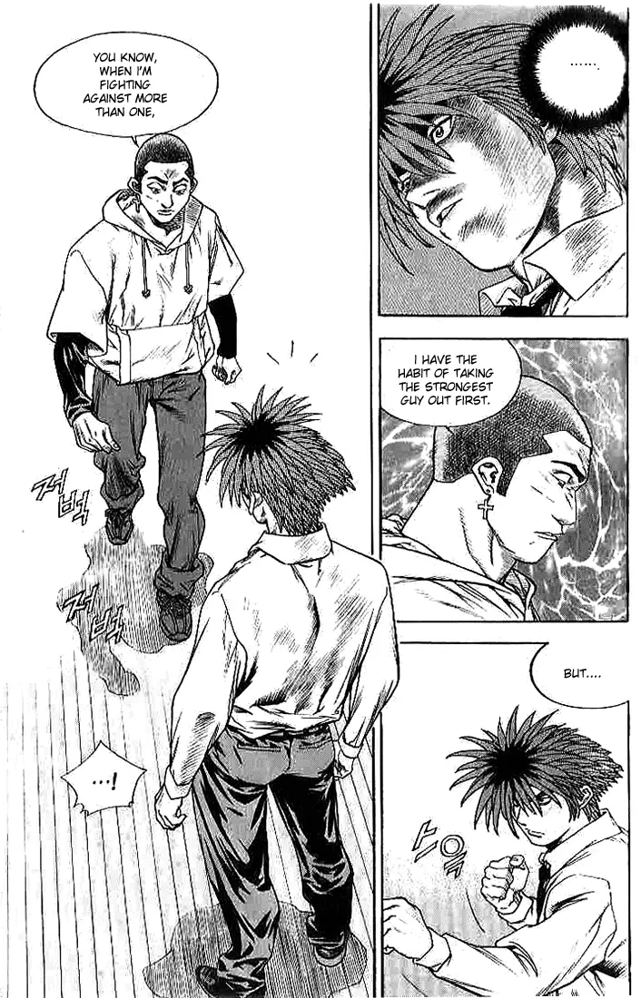Manga page 12
