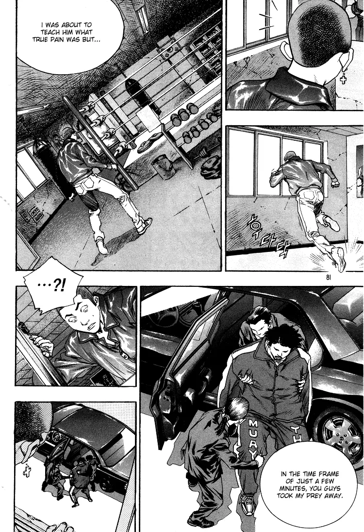 Manga page 13