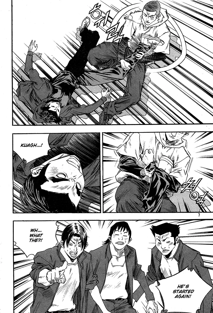 Manga page 4