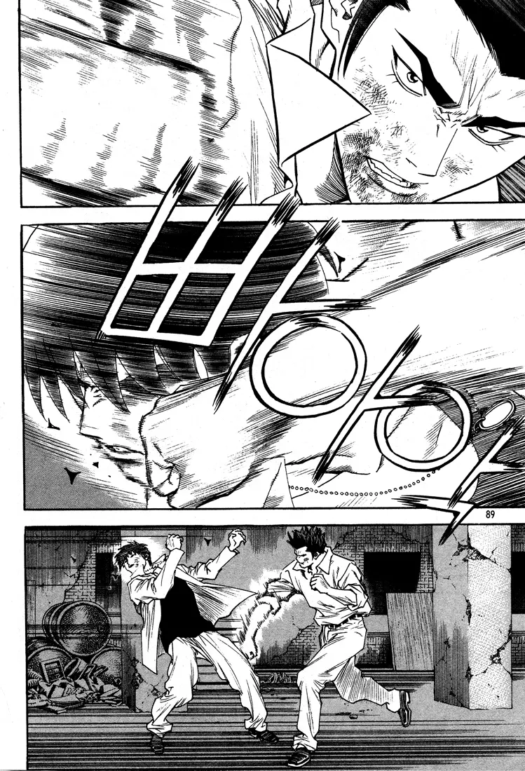 Manga page 5