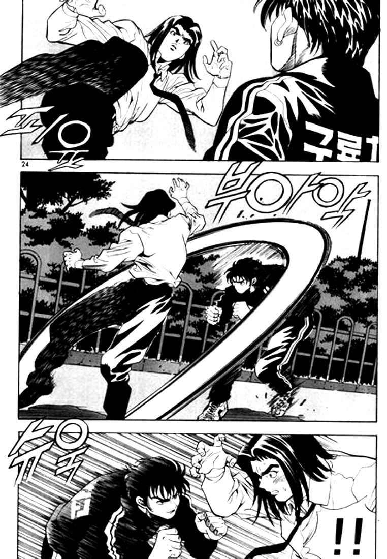 Manga page 4