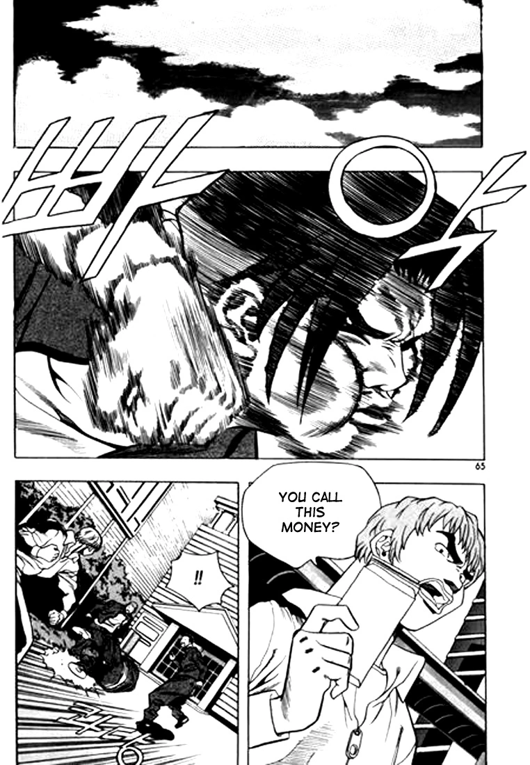 Manga page 13