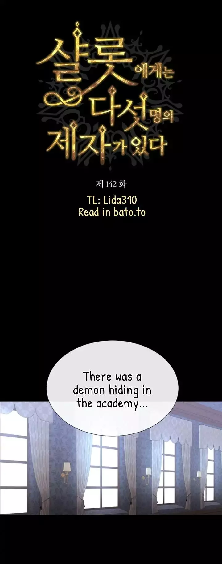 Manga page 20