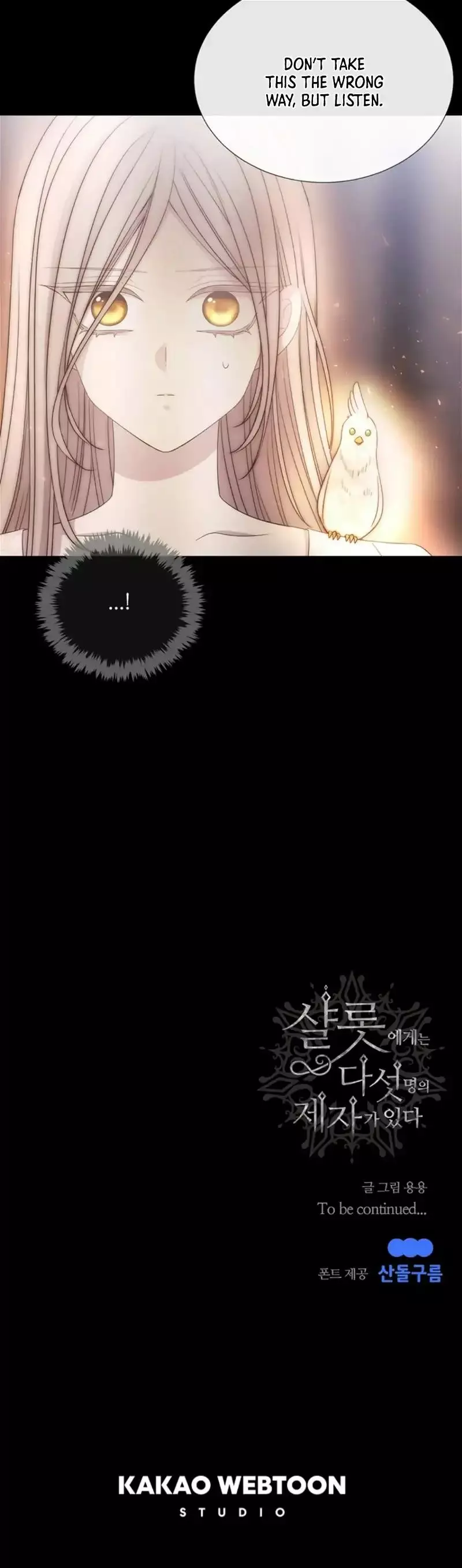 Manga page 31