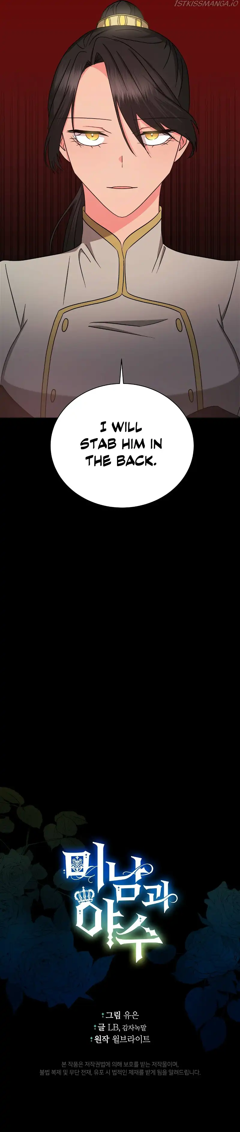 Manga page 33