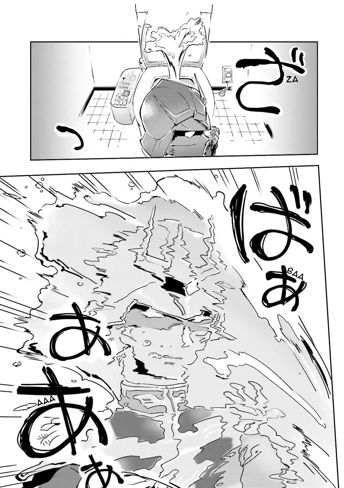 Manga page 15