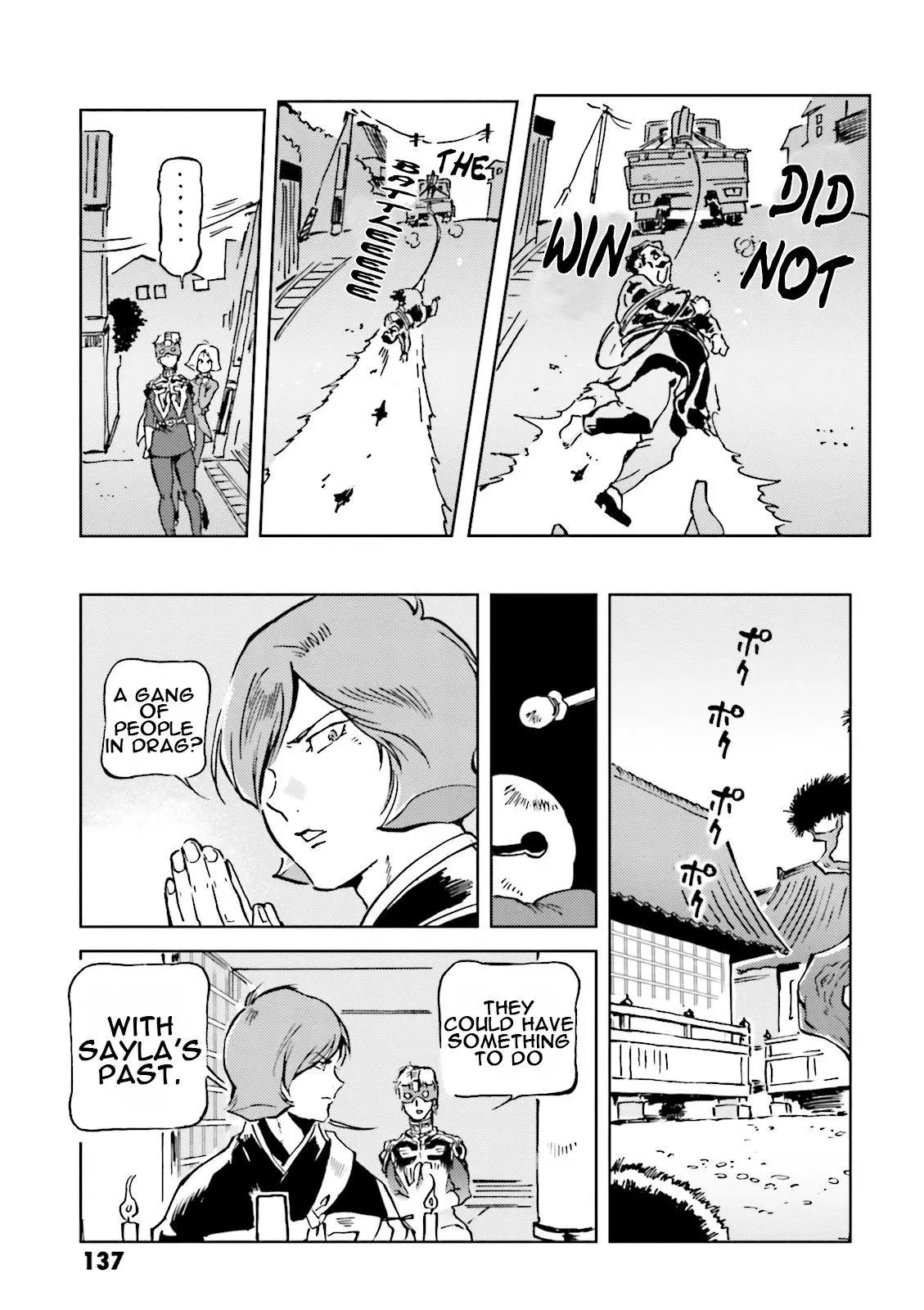 Manga page 7