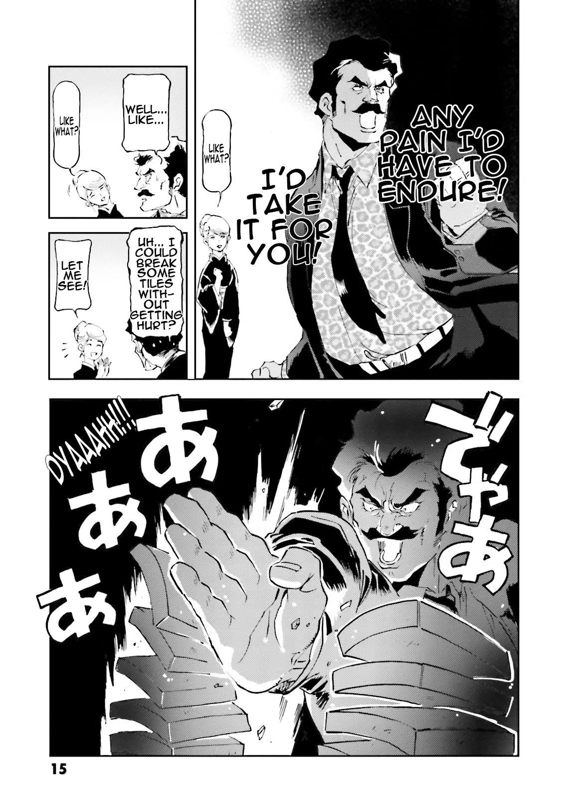 Manga page 13