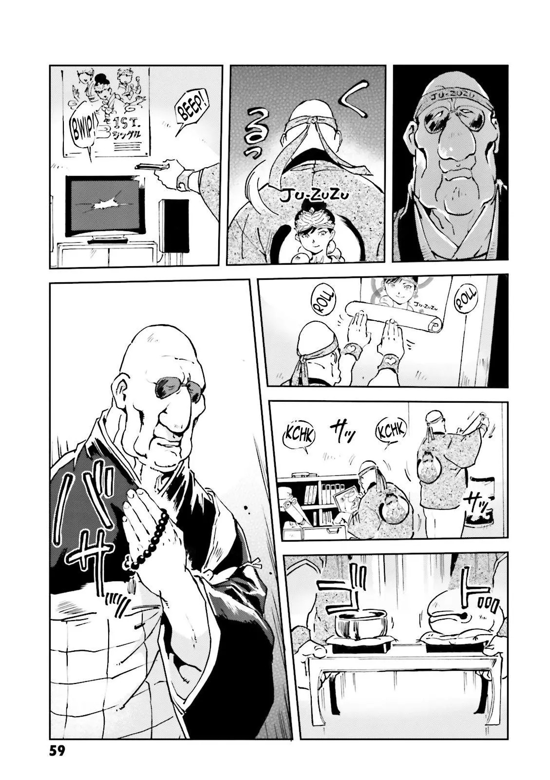 Manga page 13