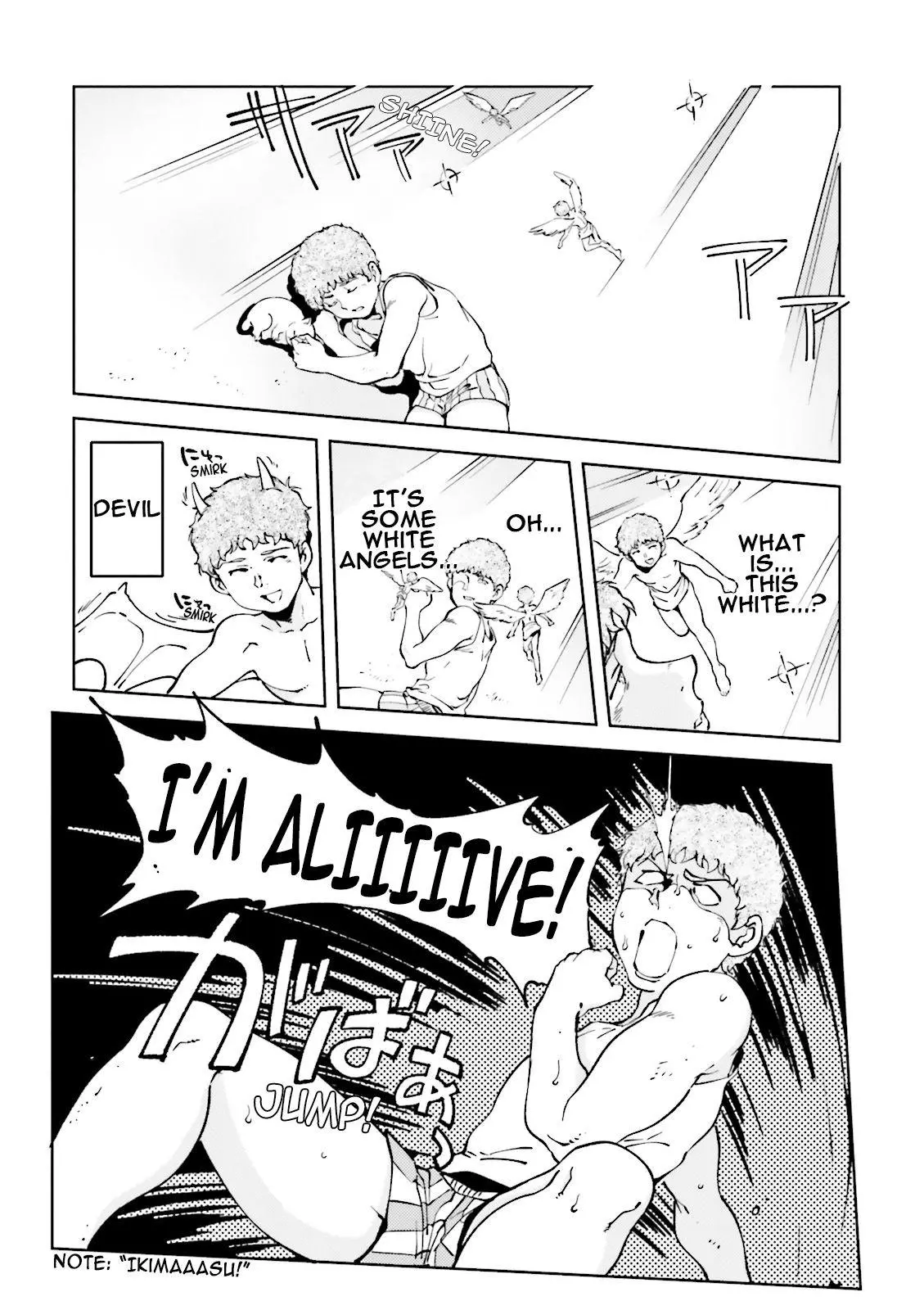Manga page 14
