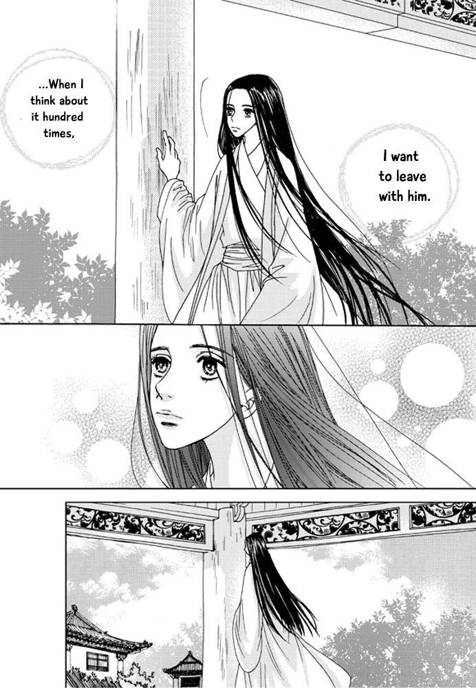 Manga page 25