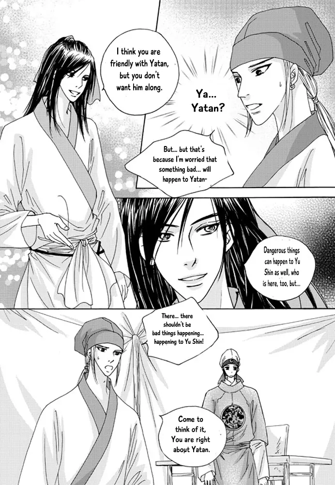 Manga page 35