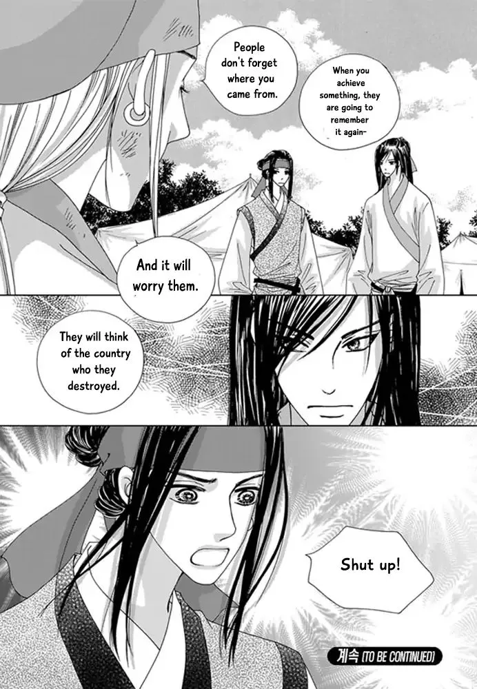 Manga page 21