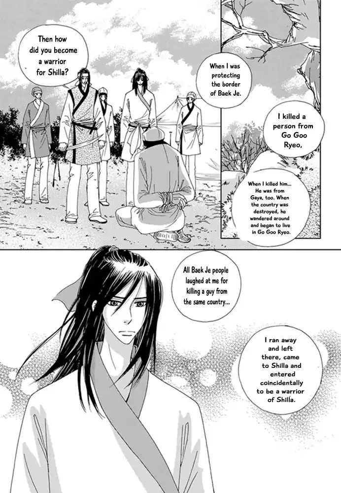 Manga page 32