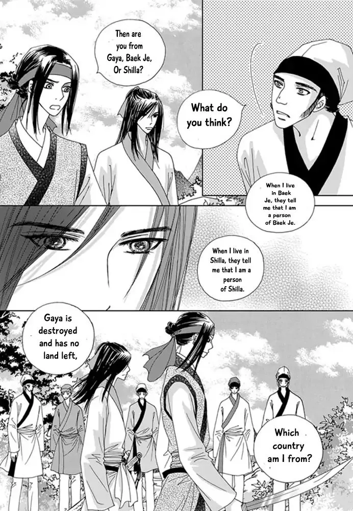 Manga page 33