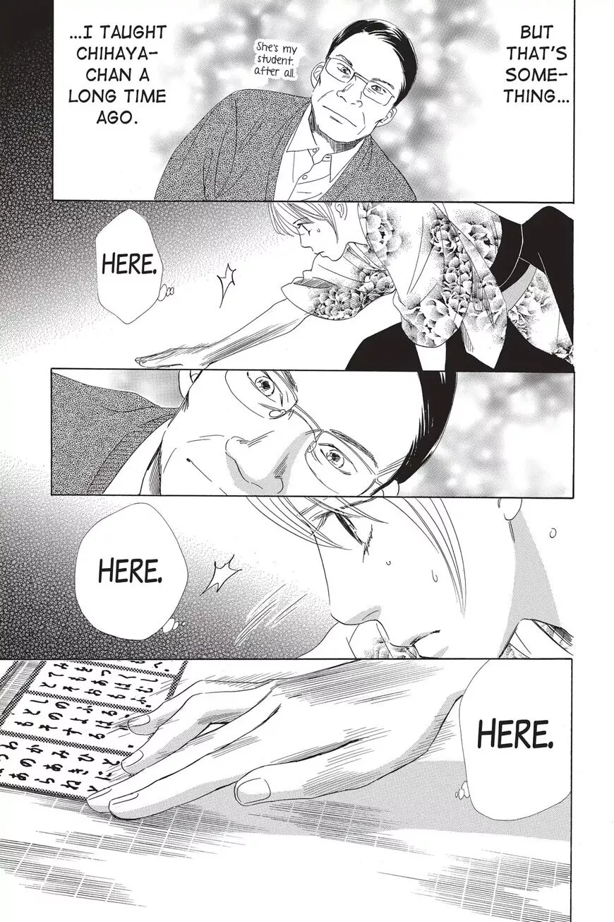 Manga page 17