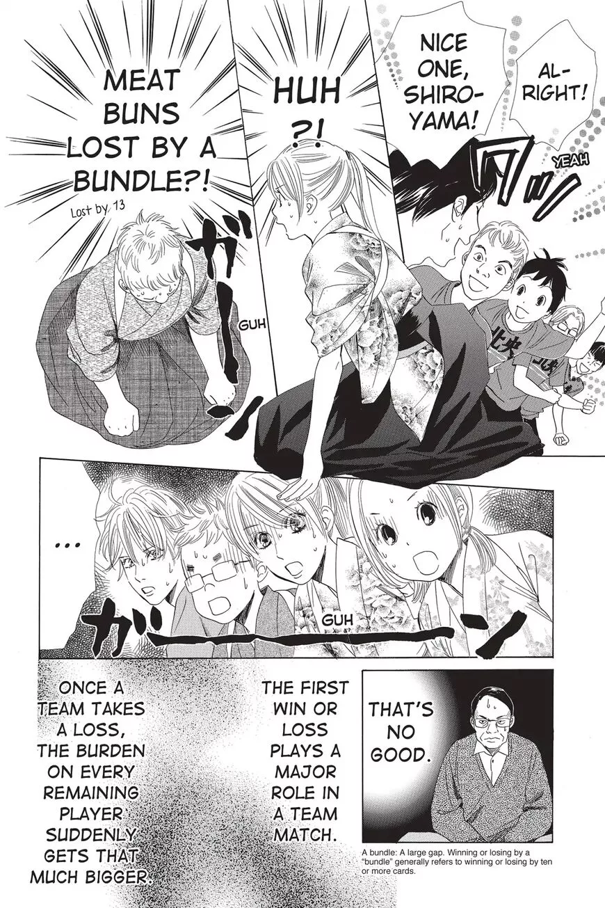 Manga page 34