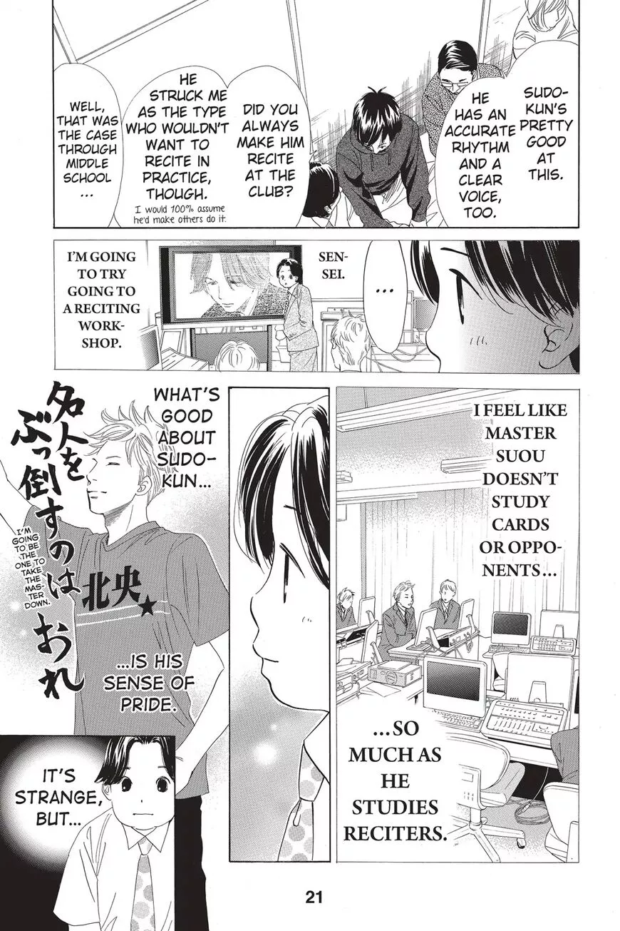Manga page 23