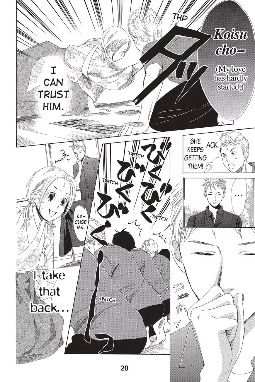 Manga page 22