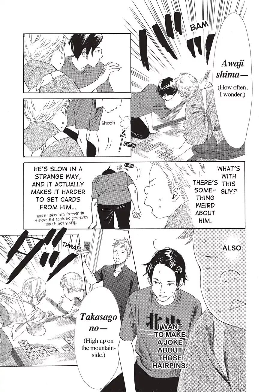 Manga page 19