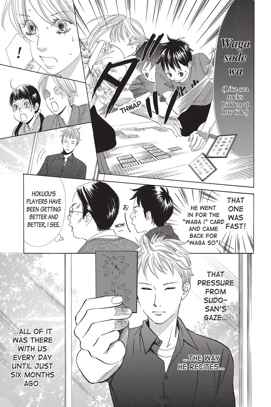 Manga page 27