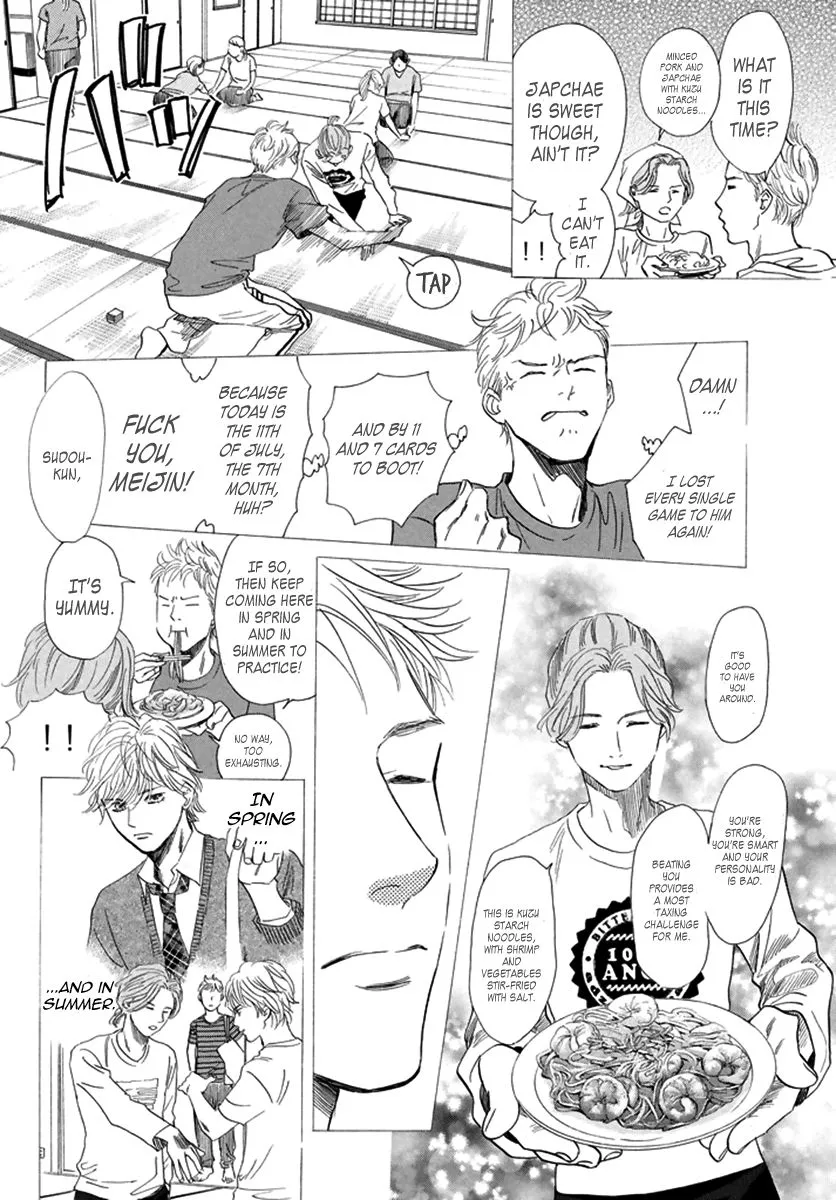 Manga page 14