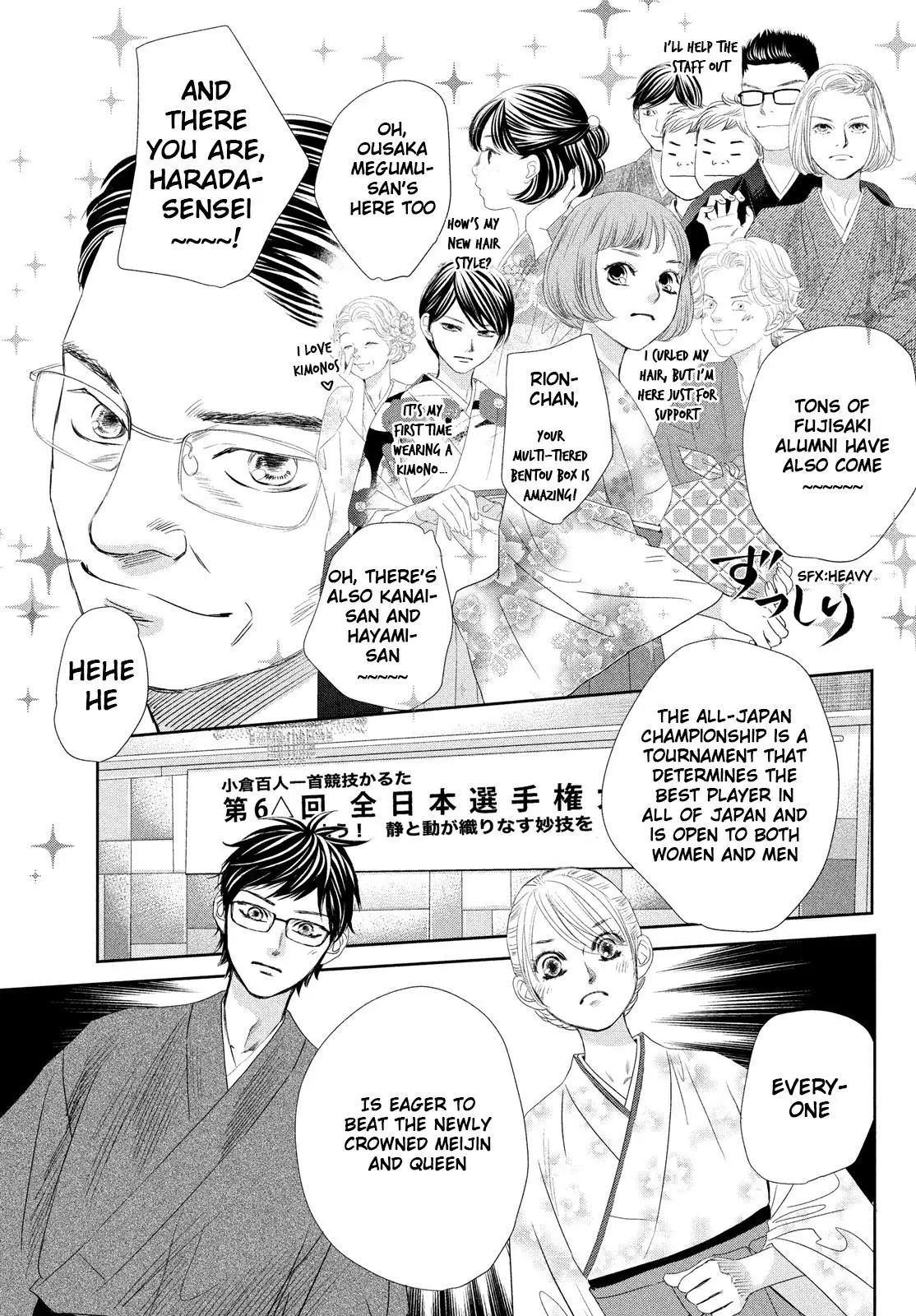Manga page 78