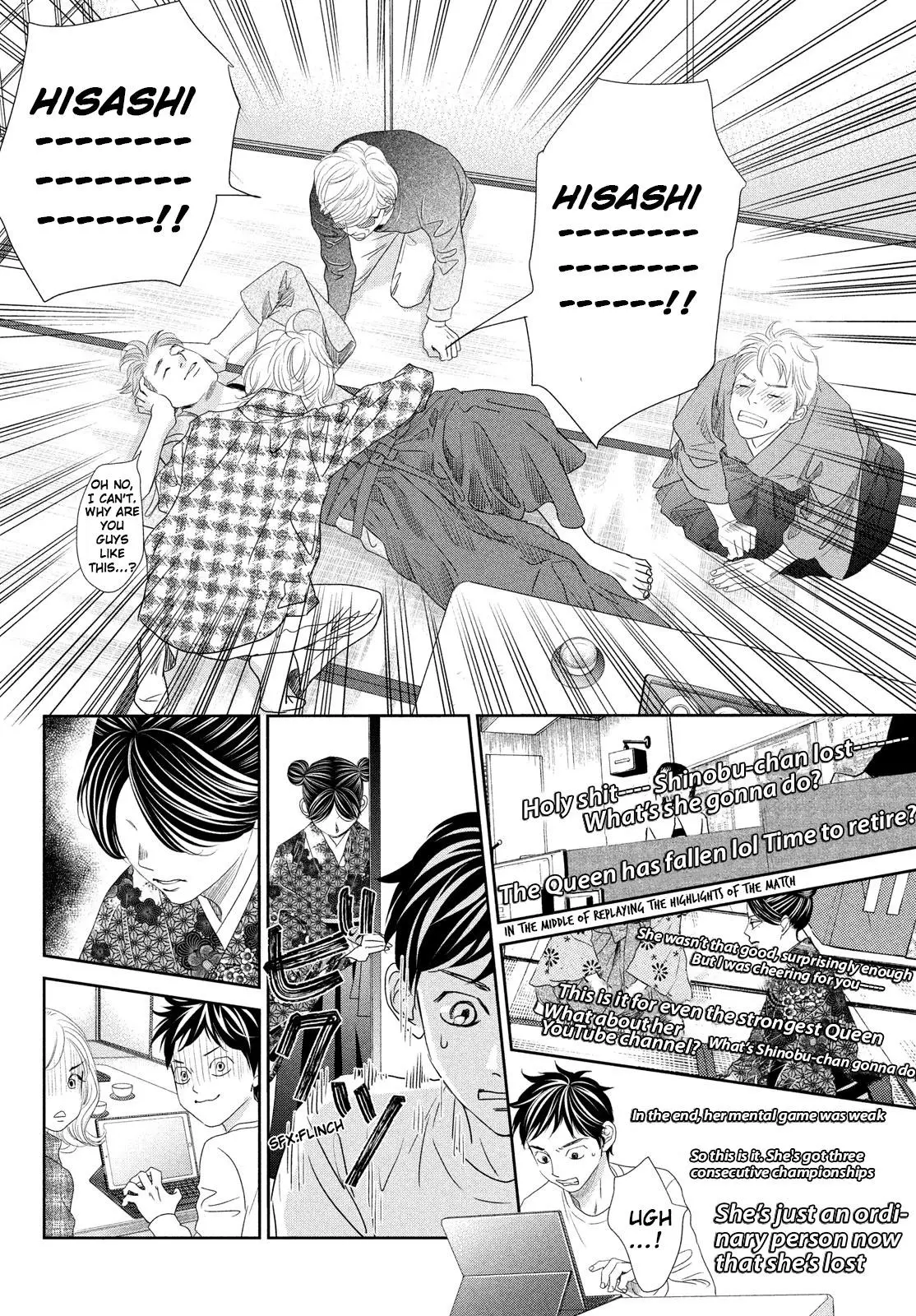 Manga page 20