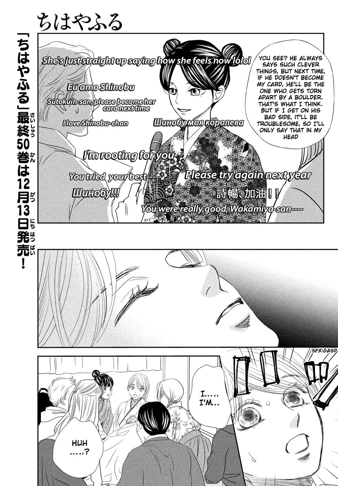 Manga page 31