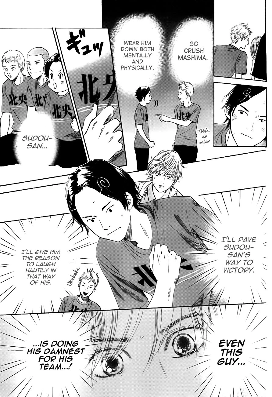 Manga page 18