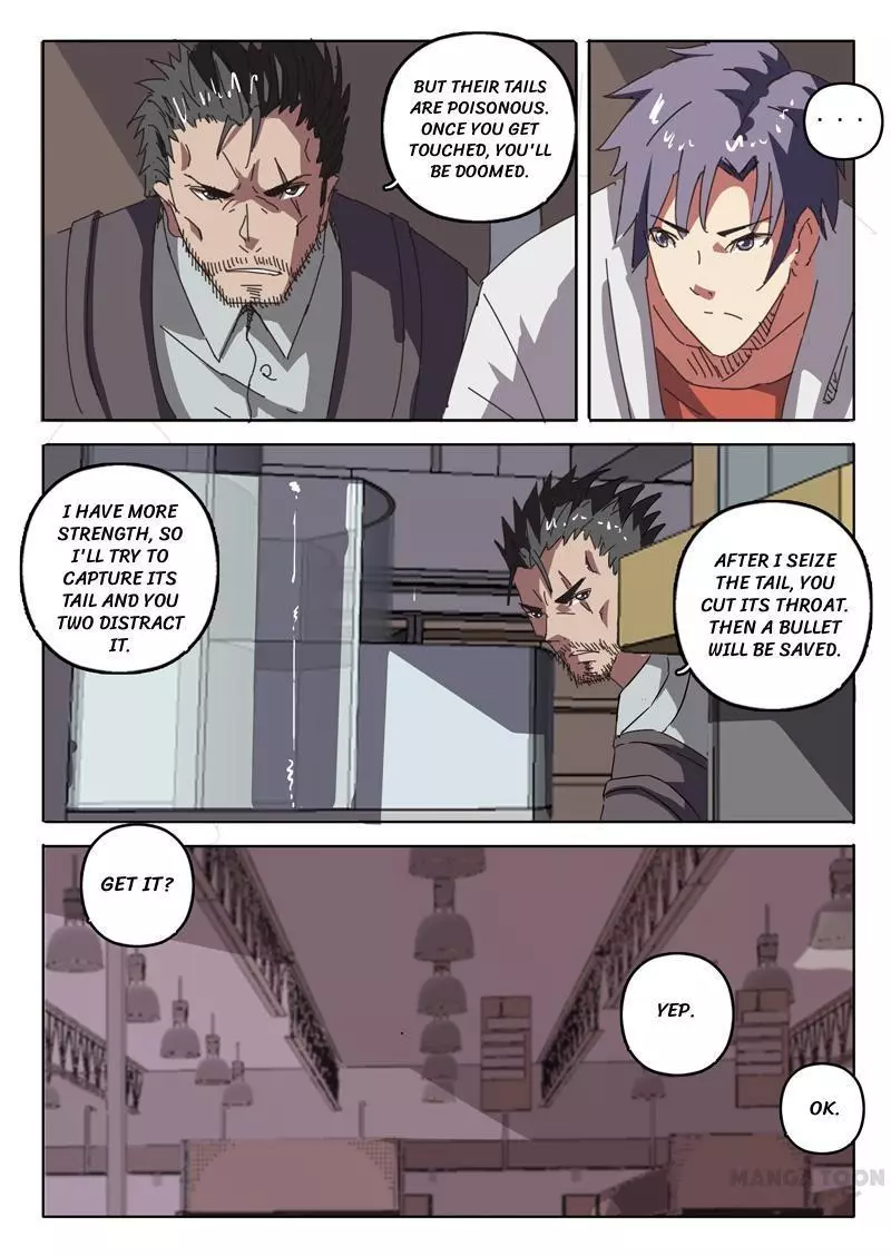 Manga page 3
