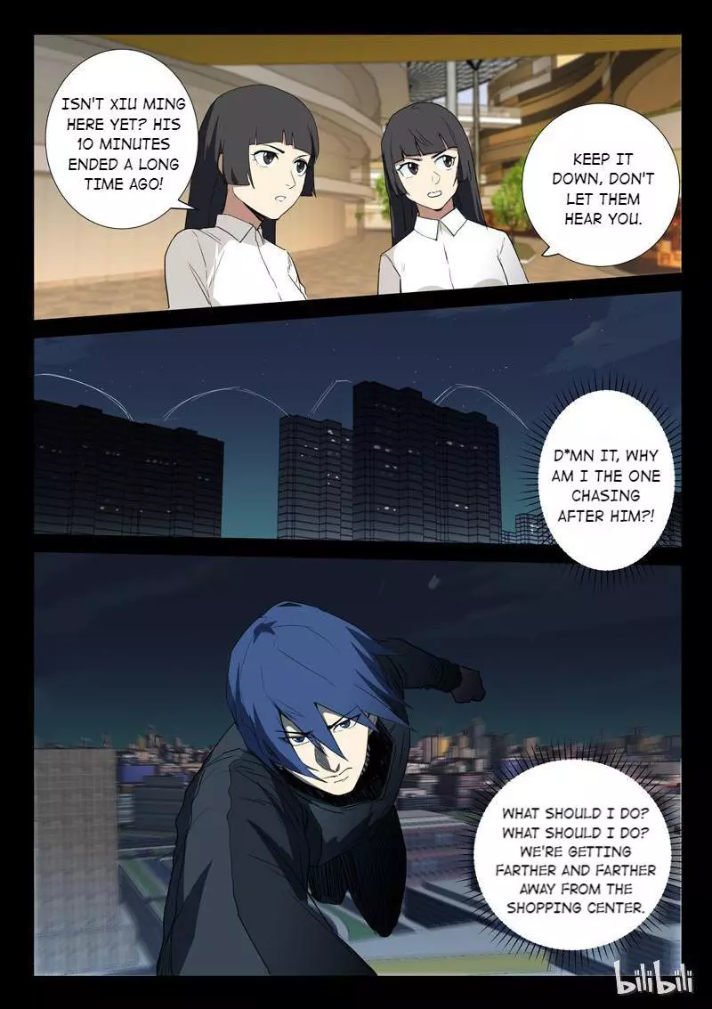 Manga page 4