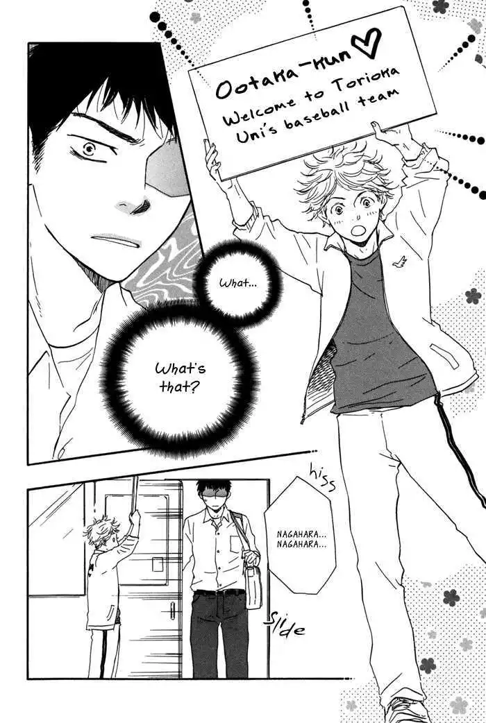 Manga page 14