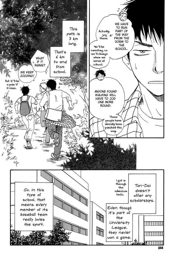 Manga page 12
