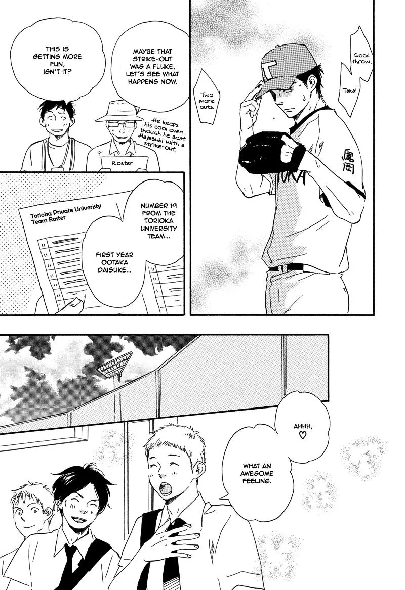 Manga page 22