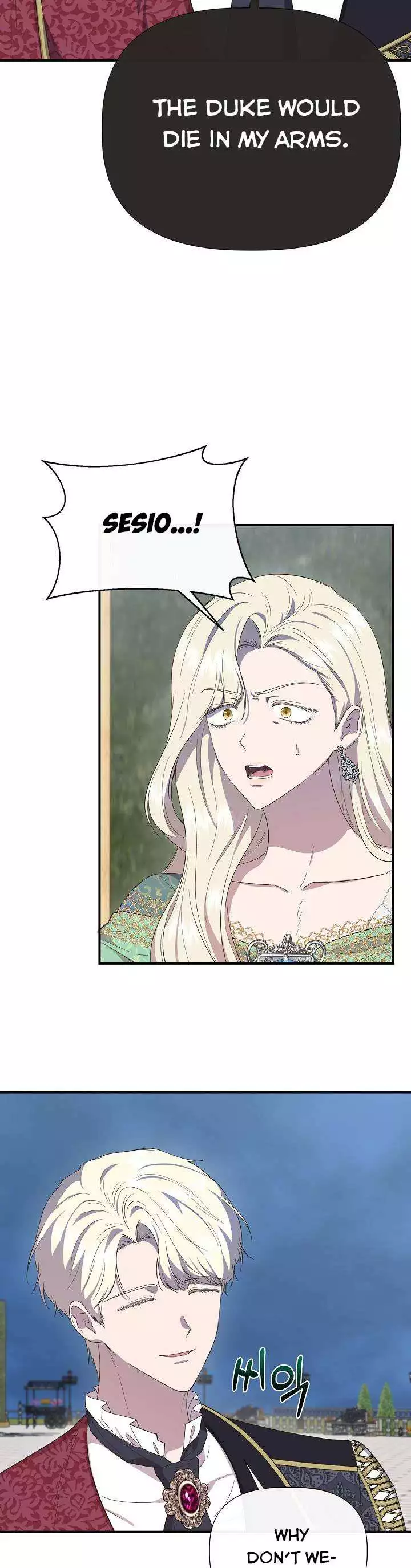 Manga page 17