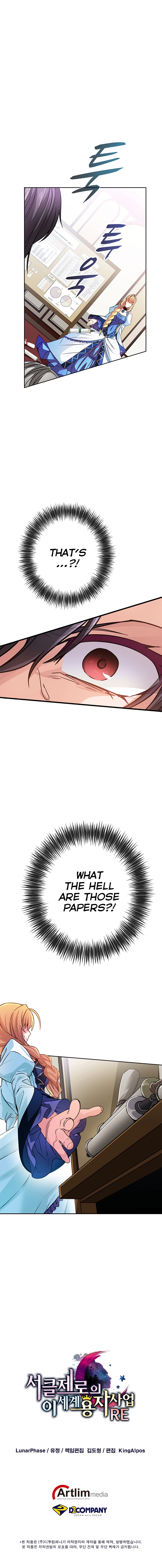 Manga page 16
