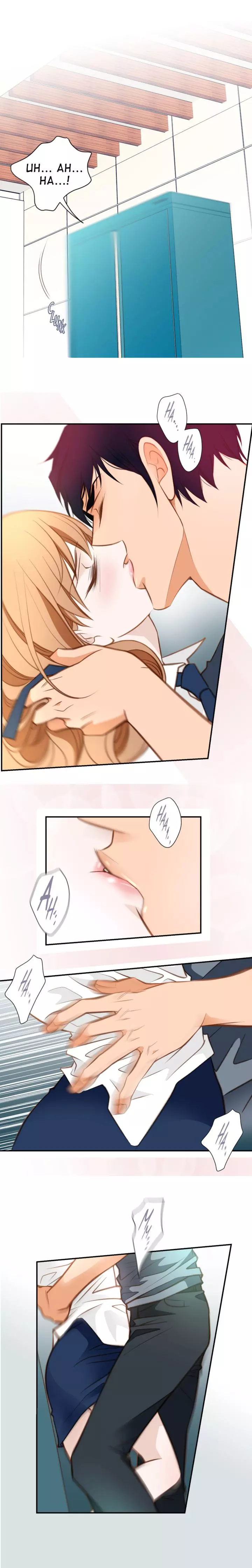 Manga page 10