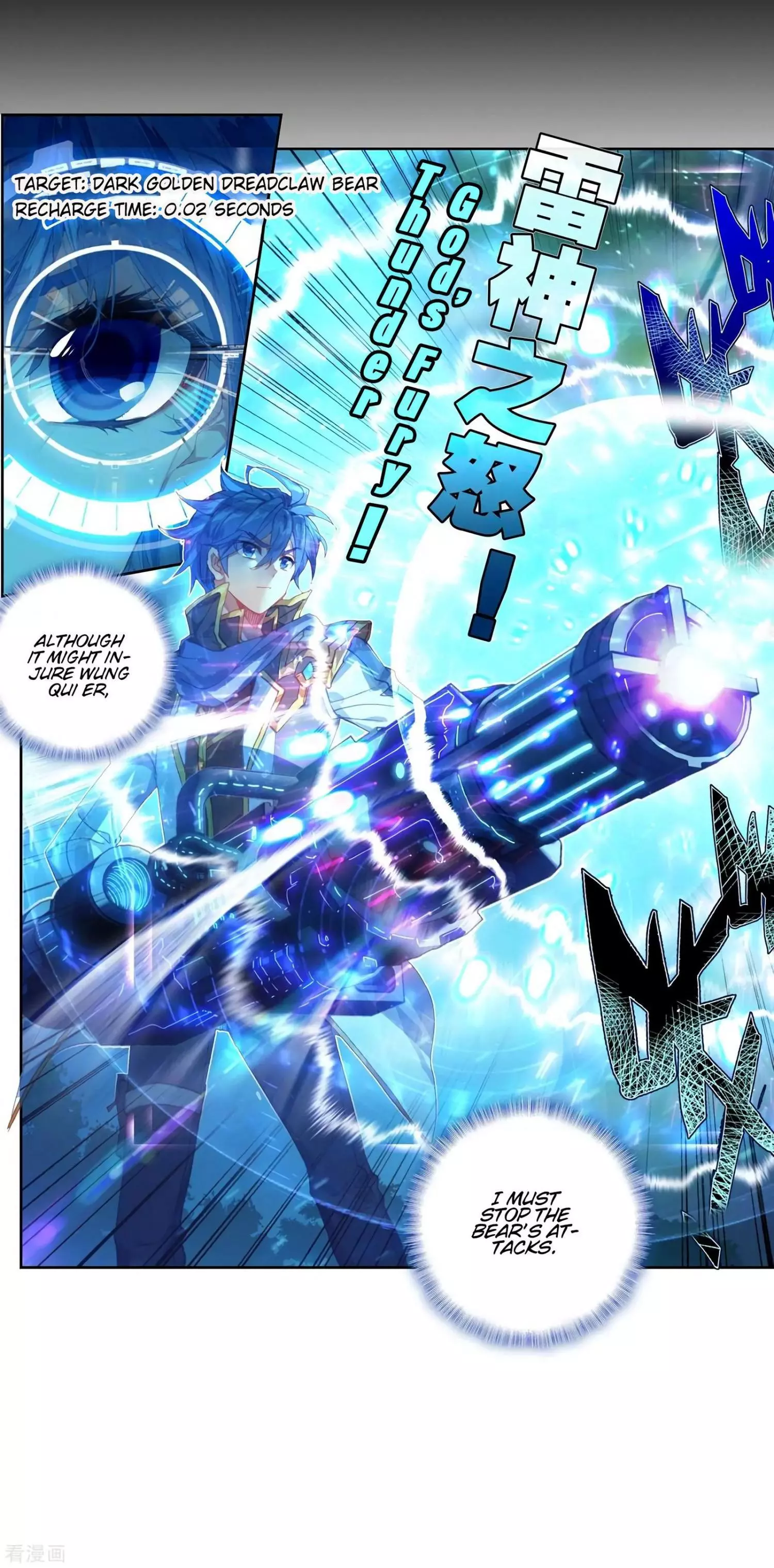 Manga page 21