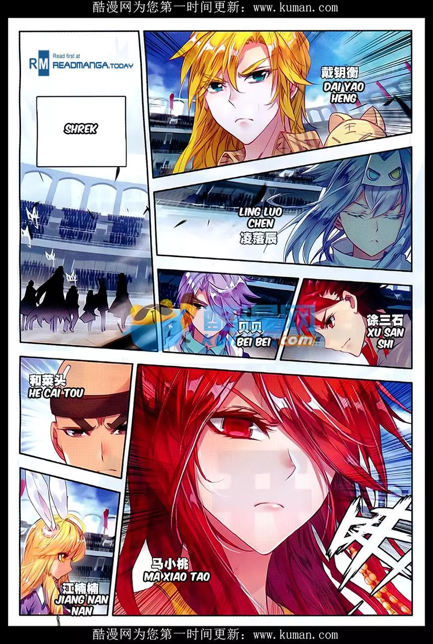 Manga page 12