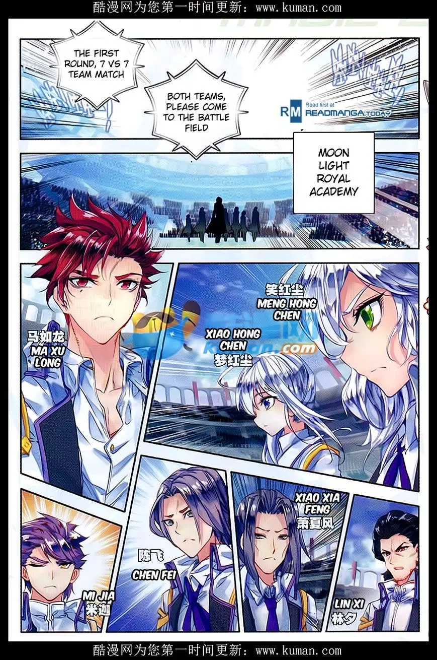 Manga page 11