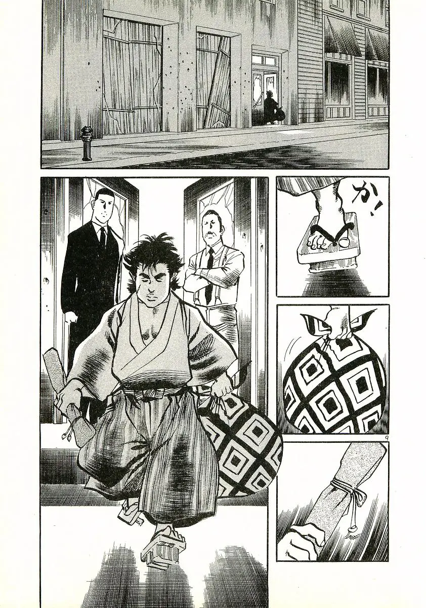 Manga page 10
